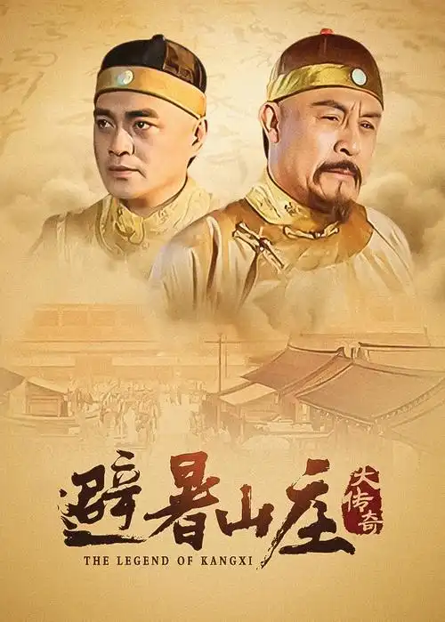 归途列车 都市生活剧免费在线观看