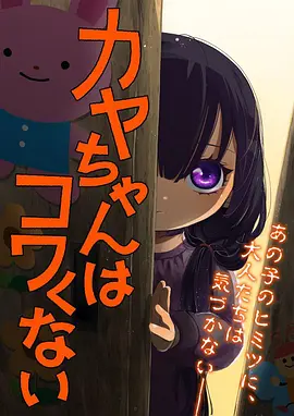 星轨少年 高分动漫番剧在线观看